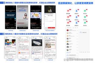 开云app网页版入口登录官网截图0